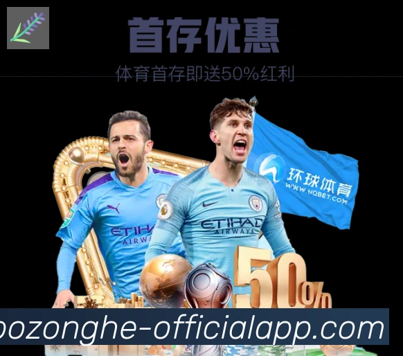 天博综合体育发展历程